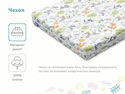 Матрас Димакс Лучик х/б уцененный 55