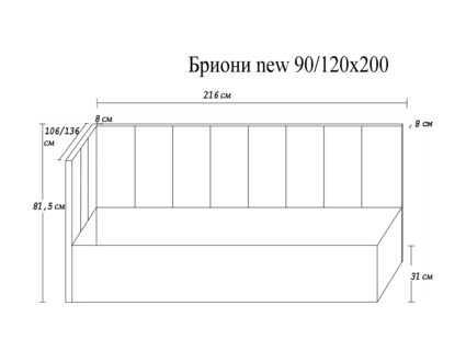 Кровать Димакс Бриони new Циркон с подъемным механизмом 245