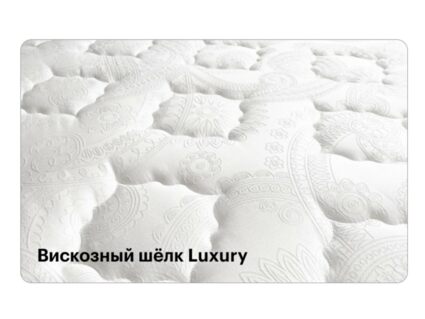Матрас Консул Кардинал 20