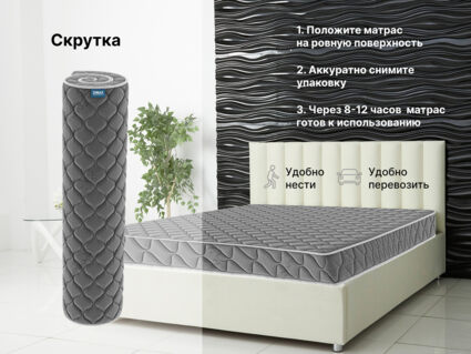 Матрас Димакс Оптима Ролл Хард (графит) 22
