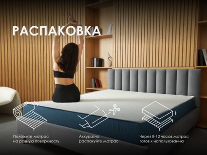 Матрас Димакс Практик 29 кокос 22