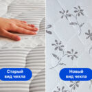 Матрас Димакс Онли Мемо